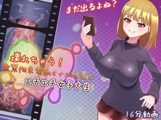 2023年12月上旬発売同人動画作品まとめ【発売日順・タグ付き】【17作品】