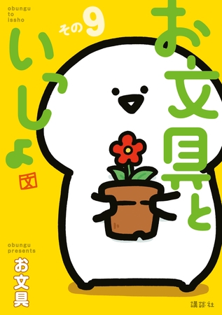 出典:img.dlsite.jp