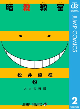 ぬるっふっふっふ♪皆さん予習は完璧ですか？私はぬかりありません♪