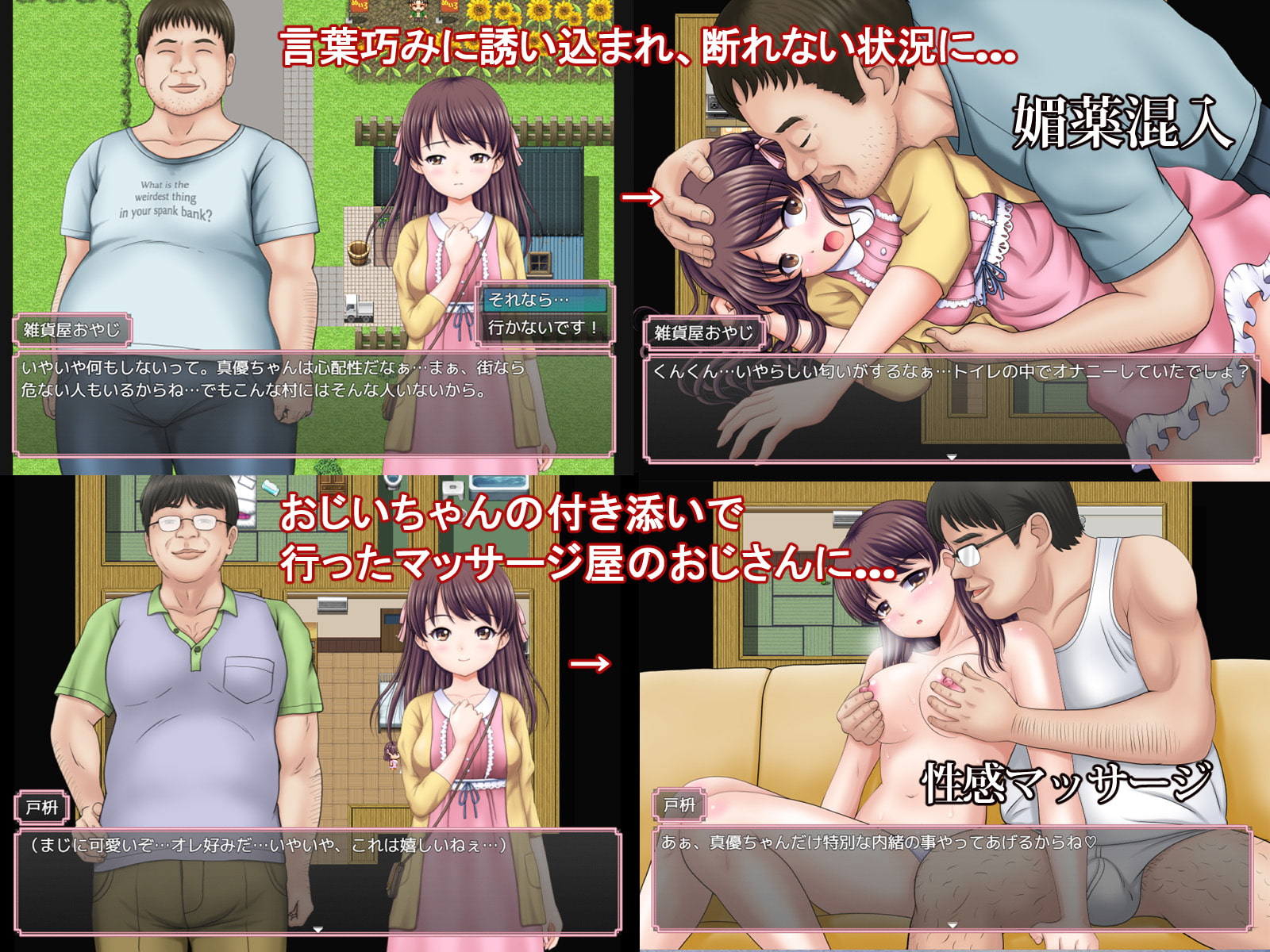 出典:img.dlsite.jp