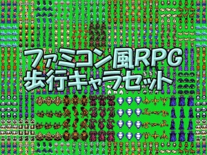 同人ゲームの制作に使えるドット絵素材まとめ Dlチャンネル みんなで作る二次元情報サイト