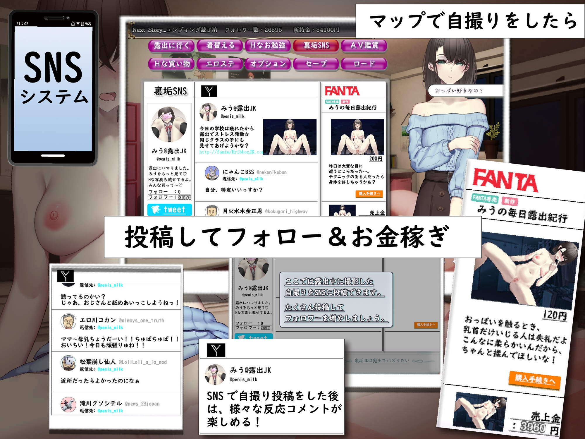 ＪK　裏アカ　ヌード 