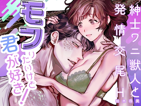 【NEW】2025年1月6日発売＠女性向けコミック2選