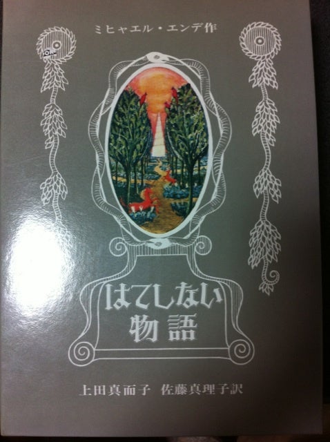 出典:stat.ameba.jp
