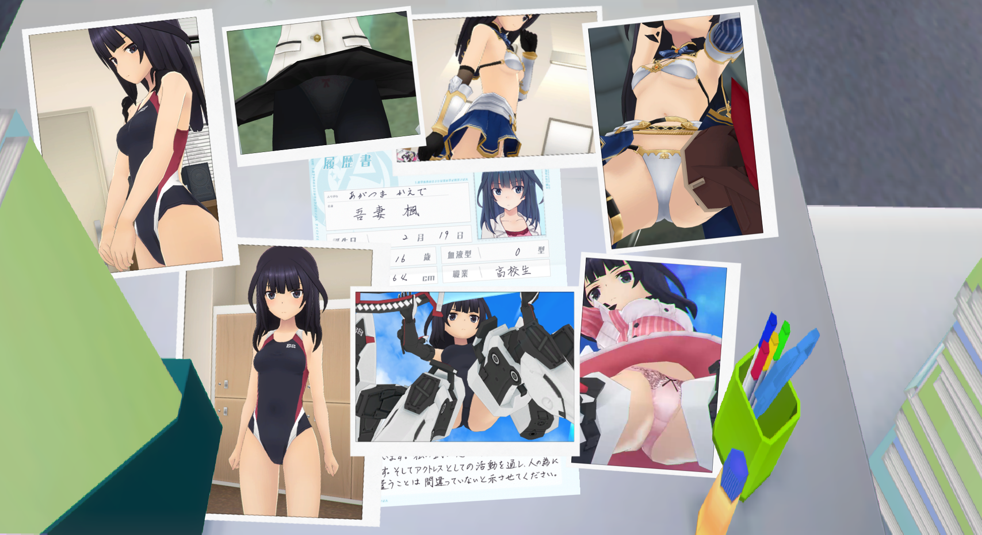【アリスギア】「吾妻 楓」パンツまとめ大辞典【おぱんつジャマーキャンセラー】