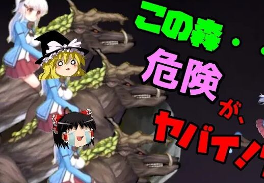 出典:doujin-maniacs.com