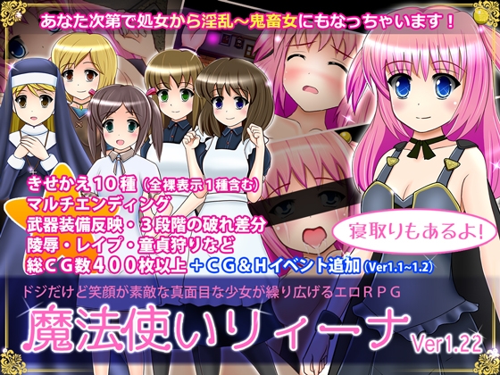 【割引中/ゲーム】バニーガールがコンテンツに含まれる作品ピックアップ！