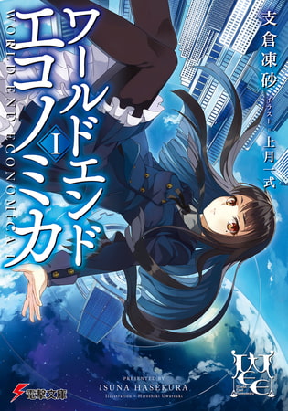 『欲しい作品大募集』で、どのくらいリクエストに応えてもらえたのか？