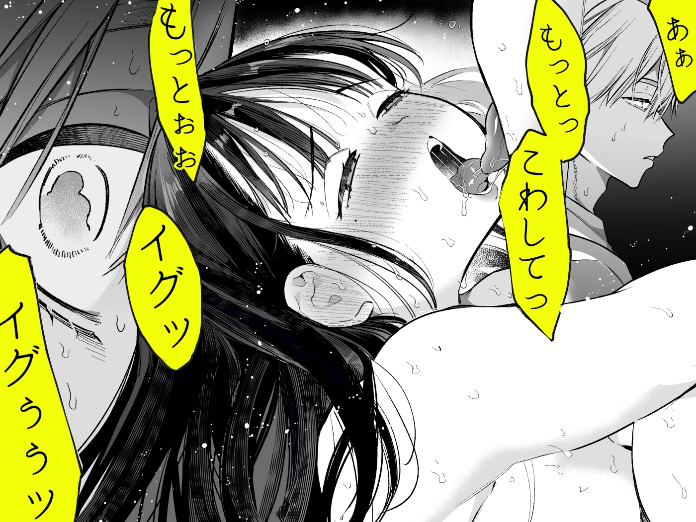 【連続絶頂❤乙女向け75作品】容赦のない責めでイかさせられるおすすめマンガ④