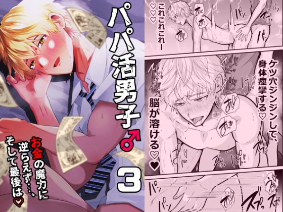 出典:img.dlsite.jp