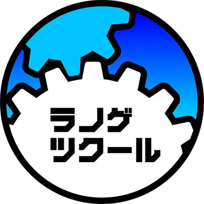 今は亡きゲーム製作アプリとの出会いと別れ【雑記】