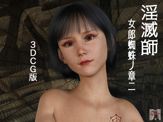【女王様/お姫様×同人マンガ】女王様/お姫様が含まれる作品をピックアップ！
