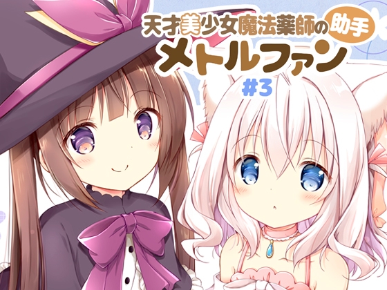 🥥男性向け同人新着作品まとめ！ 📅2025年06月02日🥥