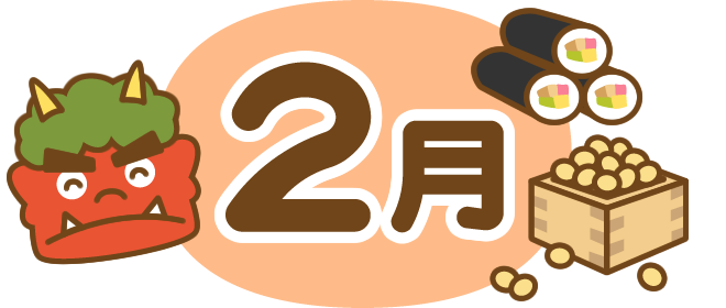 2025年2月発売予定の同人ゲーム作品をまとめてみた