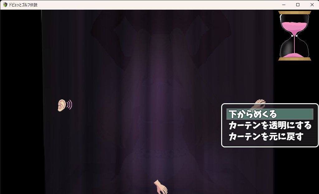 「DLCアプデ版」ゴルフ×エッチ×NTR