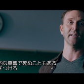 下等人眠