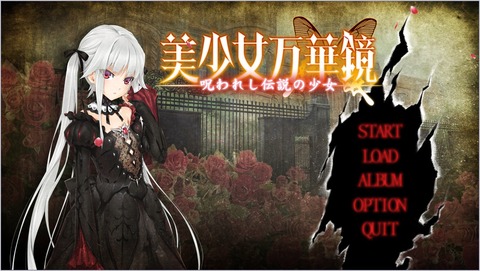 美少女万華鏡シリーズ + 批評空間