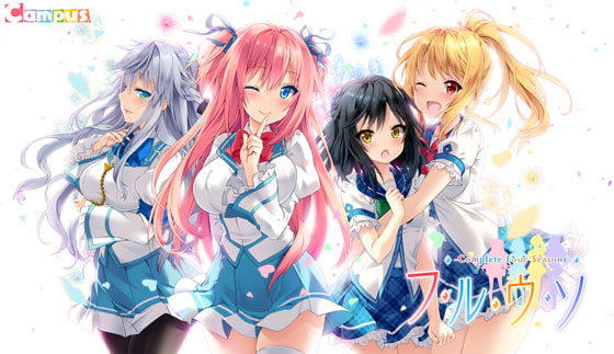 【美少女ゲーム】ブランド特集『Campus』