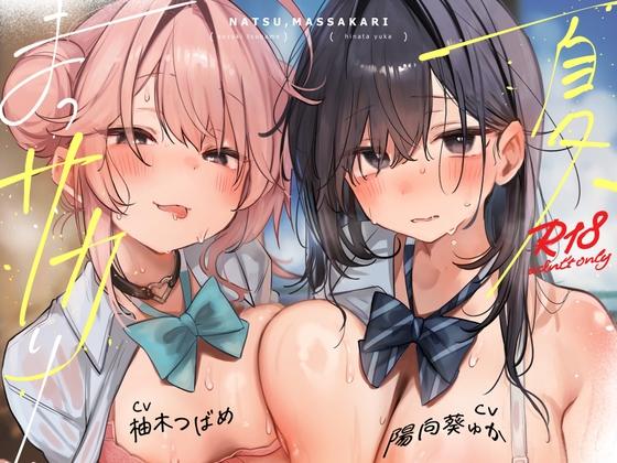 出典:img.dlsite.jp