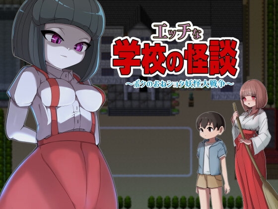 逆レイプは沼