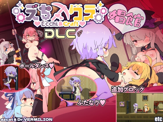 【ロリ×アクションゲーム】ロリが含まれる作品をピックアップ！
