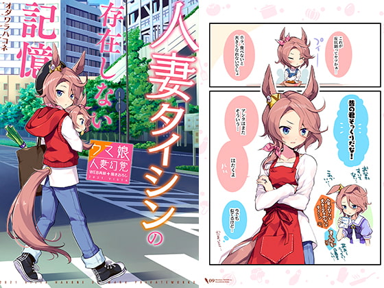 同人マンガのマイベスト3作品選びます（2022年1月5週め)