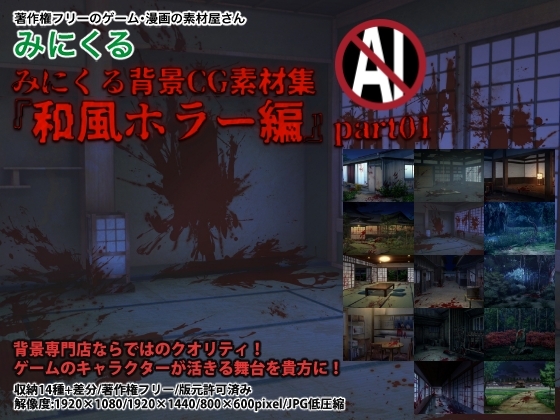 出典:img.dlsite.jp