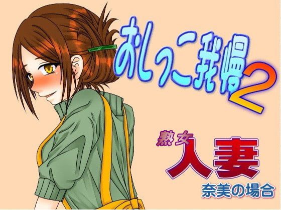 出典:img.dlsite.jp