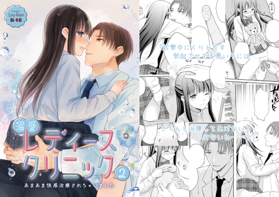 出典:img.dlsite.jp