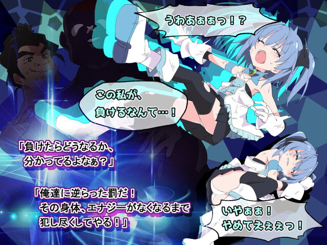 【敗北ヒロイン】ヒロインがピンチの時ほど興奮するものはない