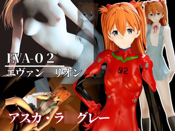 「エヴァンゲリオン」のエロアニメ・コスプレAVまとめ【アニコス エロ動画 エヴァ】