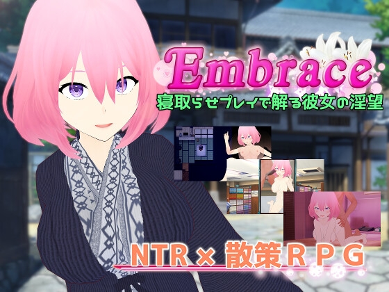 【製品レビュー】！NTR最新作品妻を寝取らせろ！「仕方なく」ですからね♡