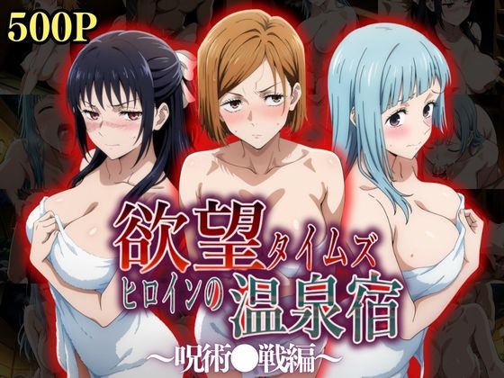 出典:img.dlsite.jp