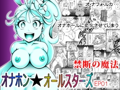 【NEW】男性向けR18新着作品(4/30)