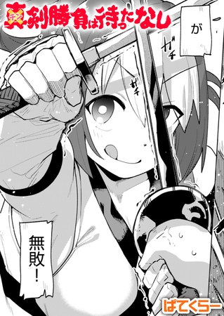 女の子同士でナカ良くしちゃお♡【エロ漫画10作品ピックアップ】