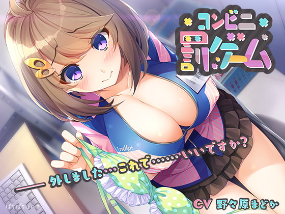 エロいラブコメの女性とエッチが出来ちゃうバイノーラル対応している同人音声作品まとめ!