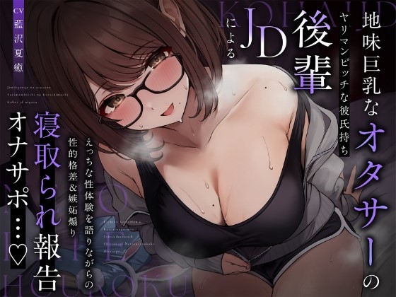 出典:img.dlsite.jp