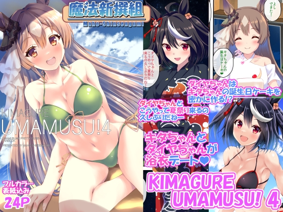 出典:img.dlsite.jp