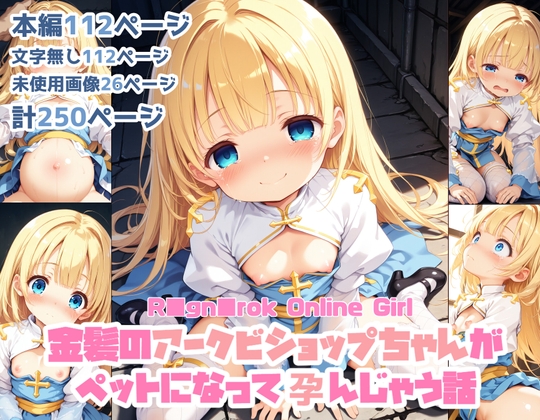 2025年3月5日 エロAI生成作品 セリフありCG集＆マンガまとめ