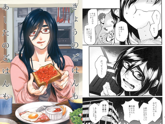 【食欲の秋】食べておいしい読んで楽しいグルメ同人漫画特集！