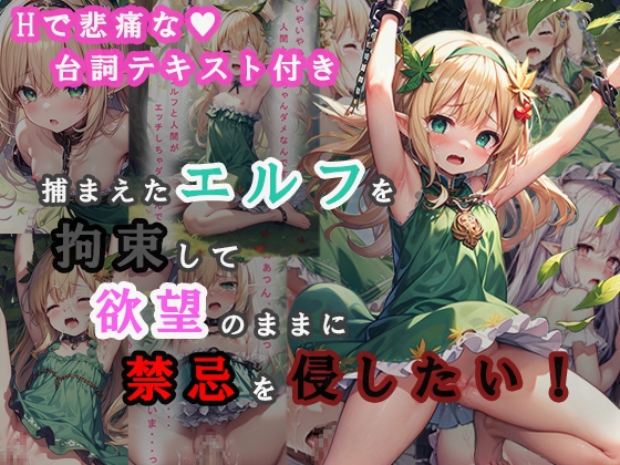 ３月２日公開 AI生成 おすすめ作品