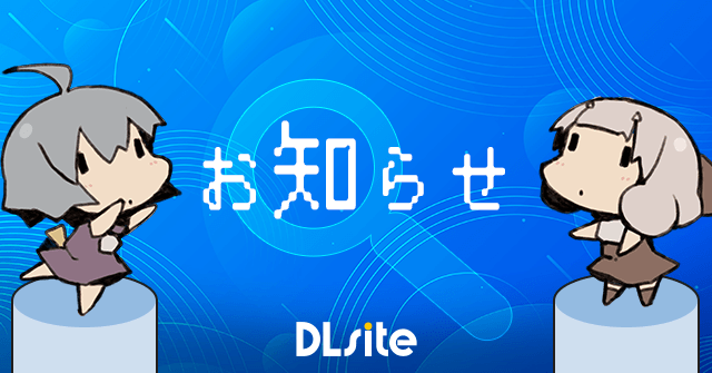 お詫びクーポン（18%オフ）が出てる！（2021/2/18まで）