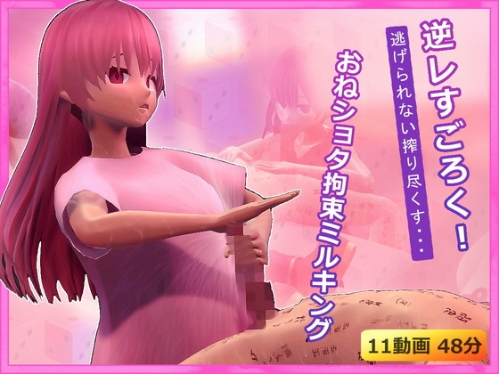 【割引中/ゲーム】セーラー服がコンテンツに含まれる作品ピックアップ！