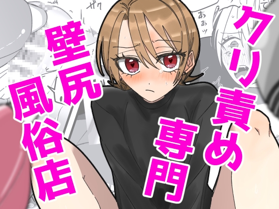 2023年12月上旬に発売された同人CG・イラストまとめ①【タグ付き】【200作品】