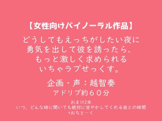 推しの進化が止まらない件