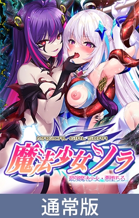 2024年2月にDLsiteで販売された美少女ゲーム・エロアニメ