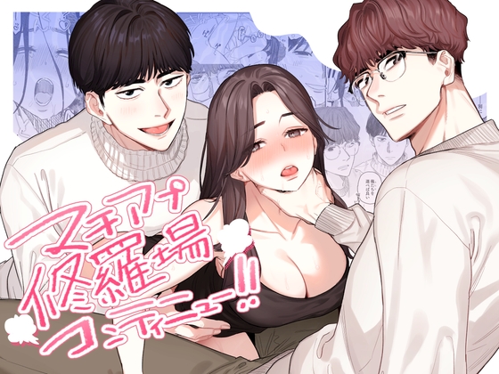 出典:img.dlsite.jp