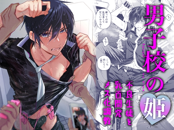 出典:img.dlsite.jp