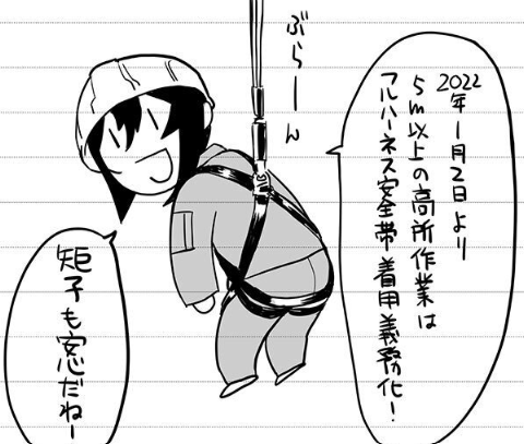 元エロ漫画家＆一級建築士というオンリーワンの経歴を持つ作者が生み出したお仕事漫画が凄い！