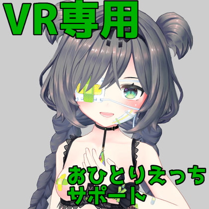 3D・VRのエッチアニメーション作品まとめ2021
